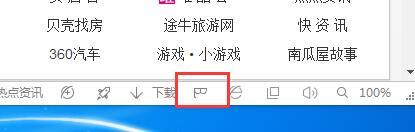 怎么开启无痕浏览模式（360浏览器无痕浏览设置方法）(2)