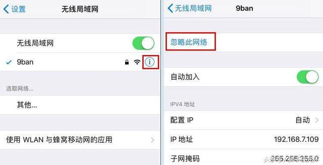 如何用手机修改家里的wifi密码（轻松几步用手机更改wifi密码）(5)