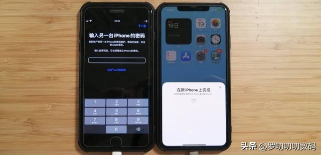 iphone迁移到新iphone怎么操作（新旧苹果手机数据转移最好方法）(6)