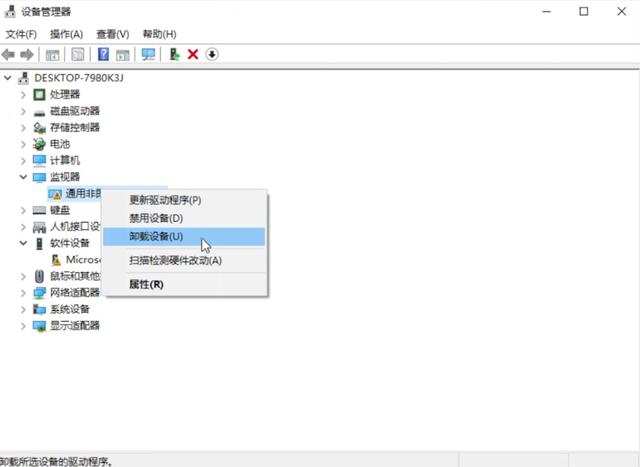 windows10安全模式怎么修复系统（安全模式修复系统的详细操作步骤）(21)