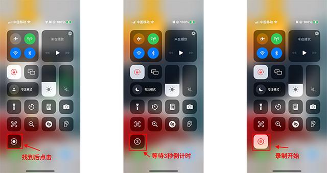 怎么录微信的聊天记录（微信聊天记录录制方法）(3)
