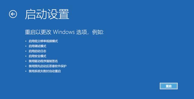 windows10安全模式怎么修复系统（安全模式修复系统的详细操作步骤）(9)