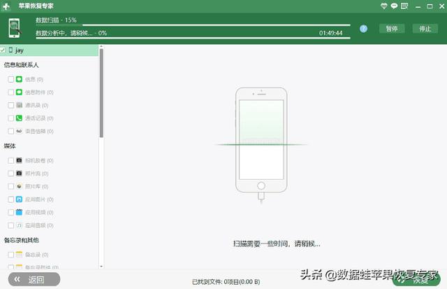 微信卸载了怎么恢复以前的聊天记录（2个方法教你找回微信重装聊天记录）(5)