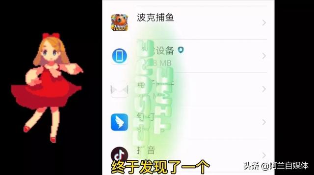 怎么关闭广告弹窗手机(手机弹窗广告的正确关闭方式)(2)