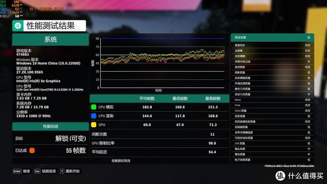 联想pro14值得买吗(联想小新Pro14高刷版开箱测评)(45)