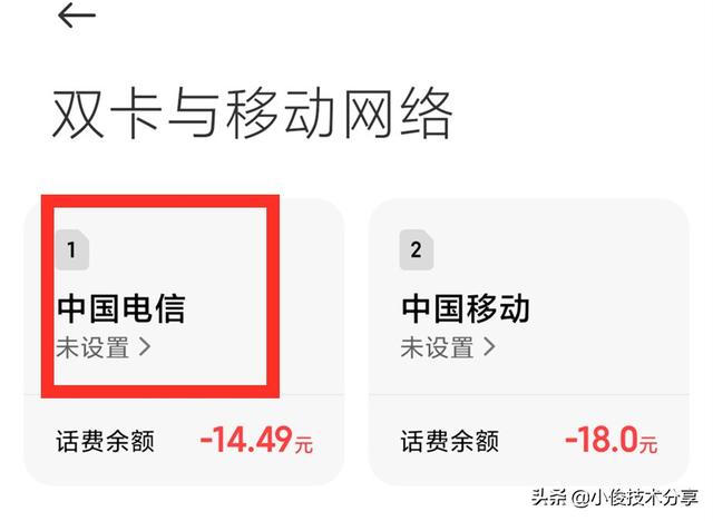 手机上hd怎么关掉（关闭手机屏幕上的hd操作方法）(4)