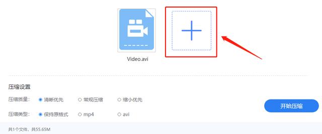 文件压缩打包怎么操作（视频文件无损压缩的技巧）(5)
