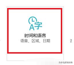 切换输入法的快捷键是哪个键（演示windows10切换输入法的方法）(4)