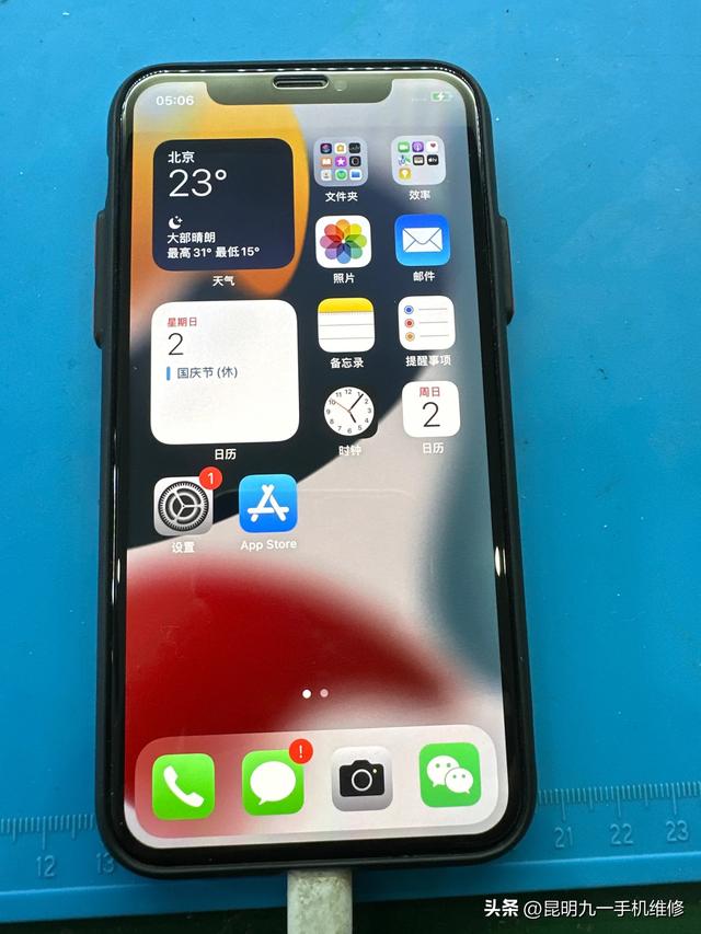苹果手机打不开屏幕怎么办（苹果屏幕打不开的原因及解决方法）(1)