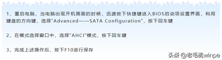 电脑出现蓝屏怎么办（电脑经常蓝屏的修复方法）(4)