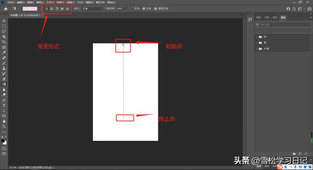 渐变工具怎么用（渐变工具的使用方法）(4)