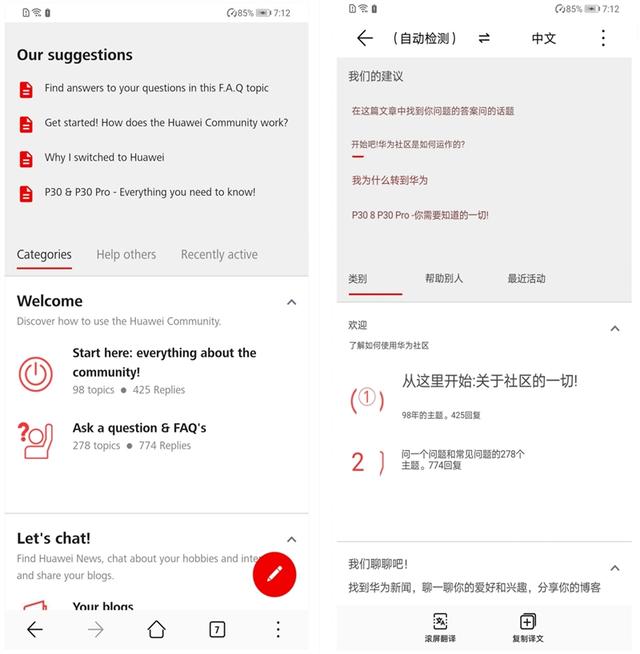 华为mate30rs值得买吗（mate 30 rs 保时捷设计评测）(34)
