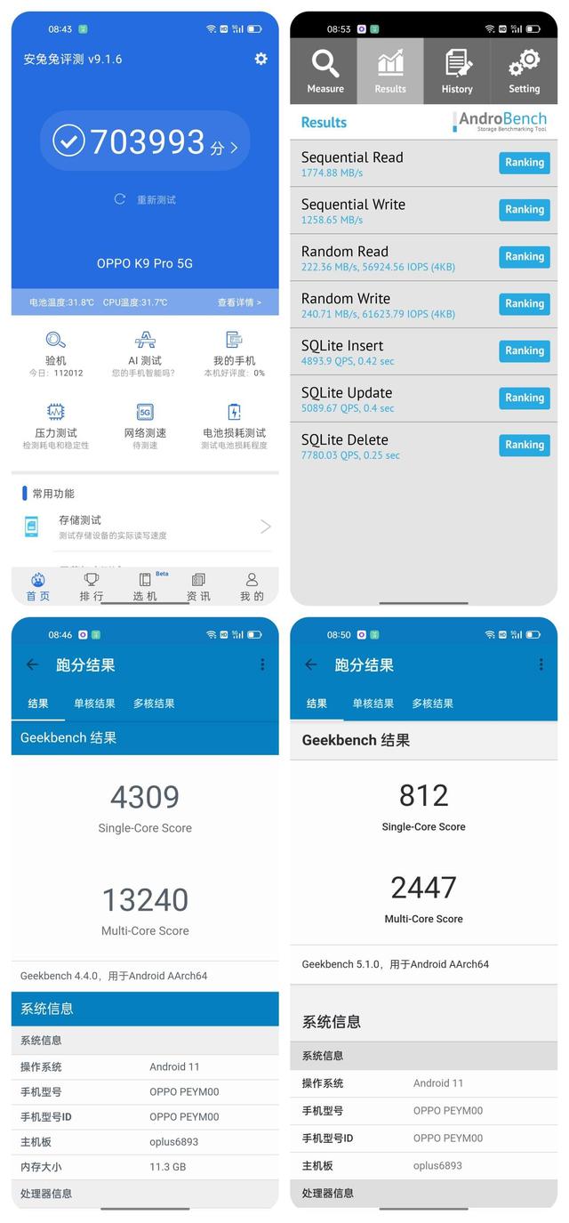 oppok9pro参数配置（oppok9pro2022还值得买吗）(15)