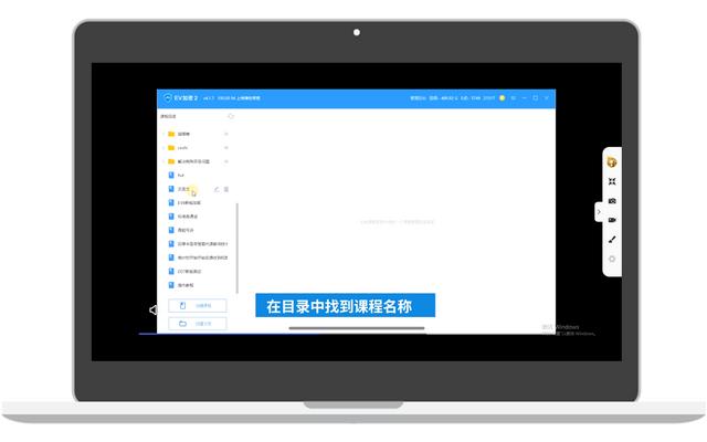 电脑屏幕无法占满全屏怎么办(EV投屏电脑投屏全屏设置教程)(6)