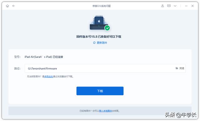 ipad怎么关机重启（ipad死机黑屏强制重启的方法）(7)