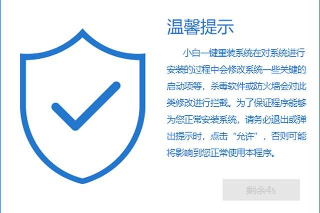 电脑怎么升级系统（电脑更新系统的操作教程）(2)