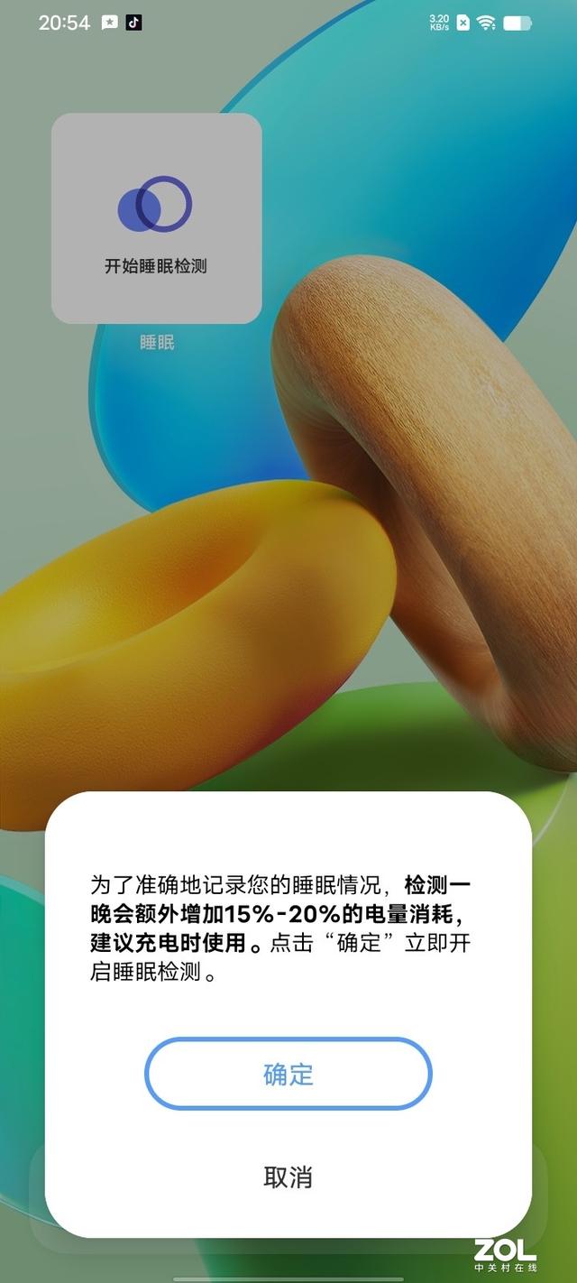 vivoy系列手机怎么样（vivoy35值得买么）(11)