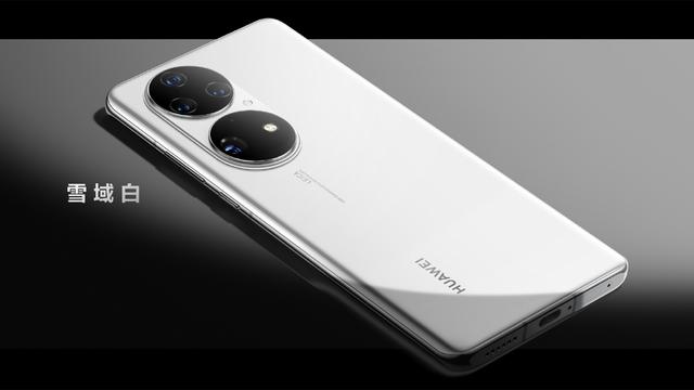华为p50和mate40pro哪个好（华为P50Pro与Mate40Pro差异对比）(1)