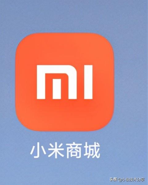 小米手机经常弹出广告怎么解决(关闭小米手机MIUI系统广告的步骤)(2)