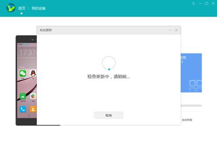 华为手机密码忘了怎么解锁（华为手机忘记密码的几种解决方法）(21)