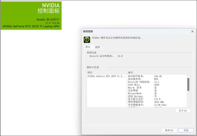 华硕灵耀pro16参数配置（华硕灵耀16 pro2022详细评测）(14)