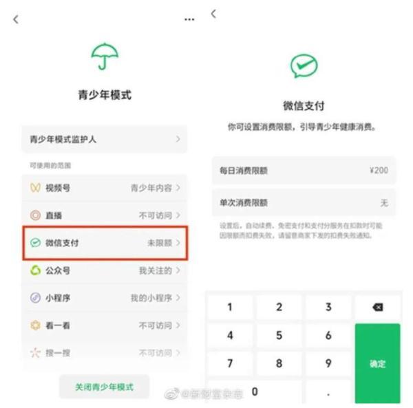微信查看已删除的好友的方法（如何一键查看已注销好友）(6)