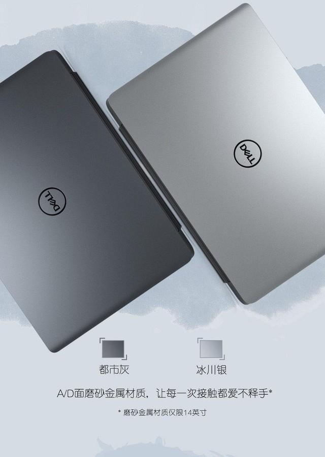 戴尔成就5000怎么样(戴尔成就5000值不值得入手)(29)