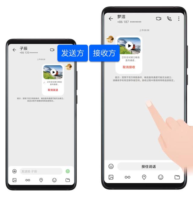 华为热点怎么打开热点（华为手机十大热点功能介绍）(32)