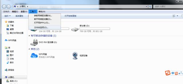 怎样显示隐藏文件（电脑显示隐藏文件夹的操作方法）(19)