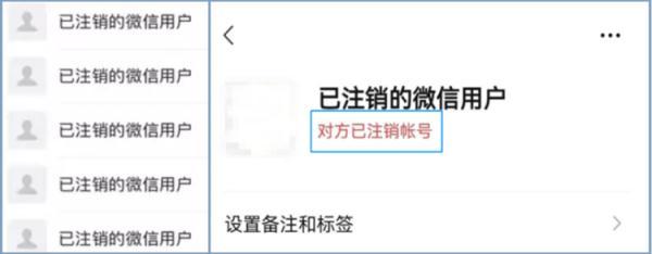 微信查看已删除的好友的方法（如何一键查看已注销好友）(5)