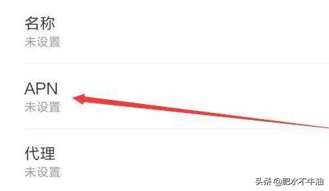 手机经常断网是什么原因(手机老断网断信号解决方法)(3)