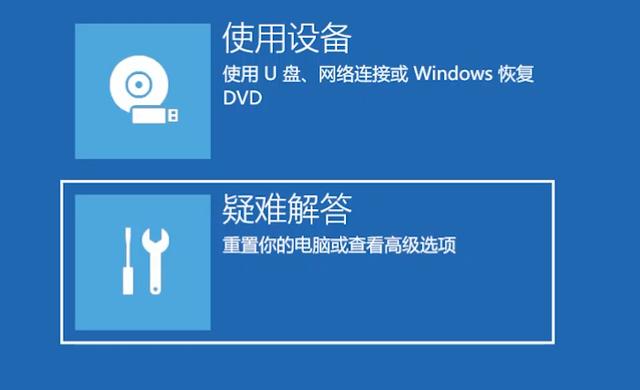 windows10安全模式怎么修复系统（安全模式修复系统的详细操作步骤）(6)
