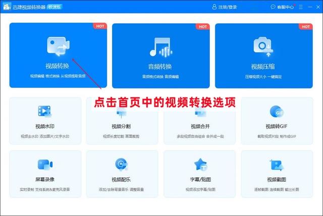 m3u8视频怎么在线播放（实现m3u8在线播放方法分享）(2)