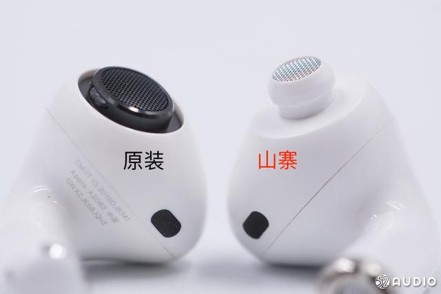 怎么分辨airpodspro真假（最直接辨别airpodspro真假的方法）(16)