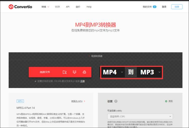 如何把视频里的音乐提取出来（五种视频提取音频的方法）(5)