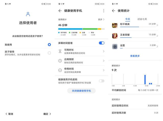 荣耀20se参数配置（荣耀x20se手机怎么样值得买吗）(16)