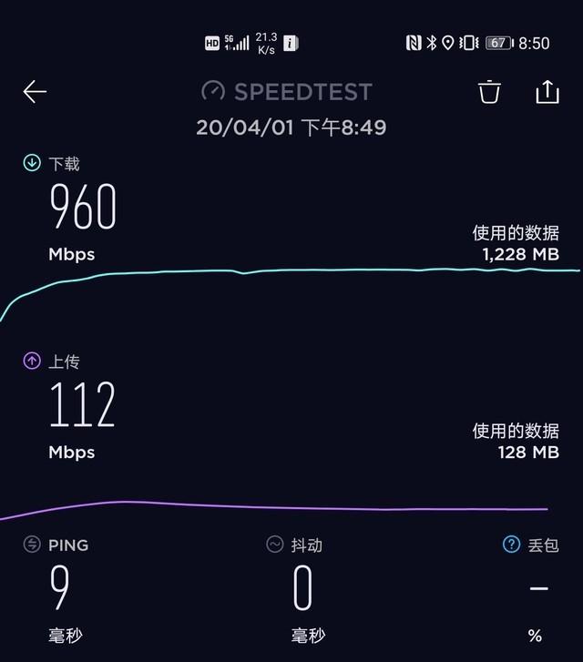 华为p40pro参数配置(华为p40pro还值得买吗)(31)