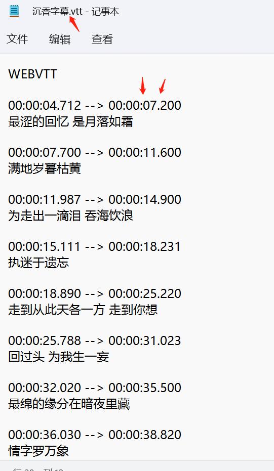 怎么在ppt里加入视频(ppt插入视频教程图解)(6)