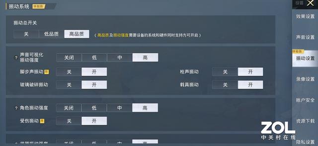oppok9s详细参数(oppo k9s真实体验)(8)
