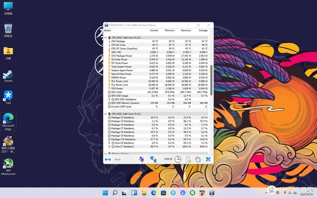 联想pro14值得买吗(联想小新Pro14高刷版开箱测评)(24)
