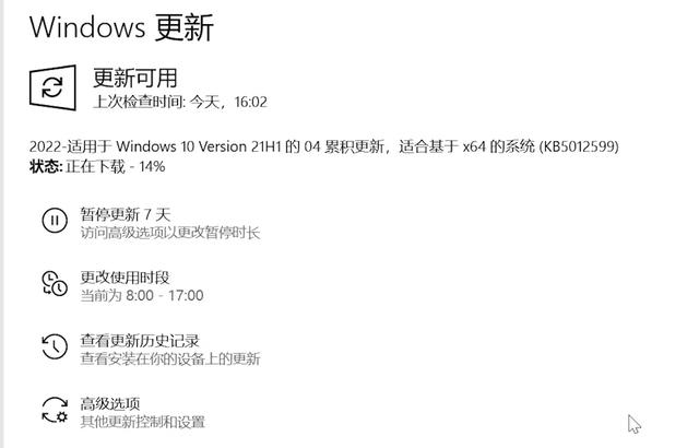 windows10安全模式怎么修复系统（安全模式修复系统的详细操作步骤）(15)