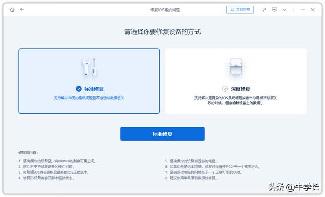 ipad怎么关机重启（ipad死机黑屏强制重启的方法）(5)