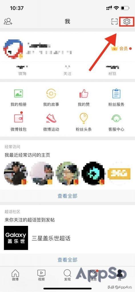 微博号怎么注销（微博帐号的注销流程详细步骤）(2)