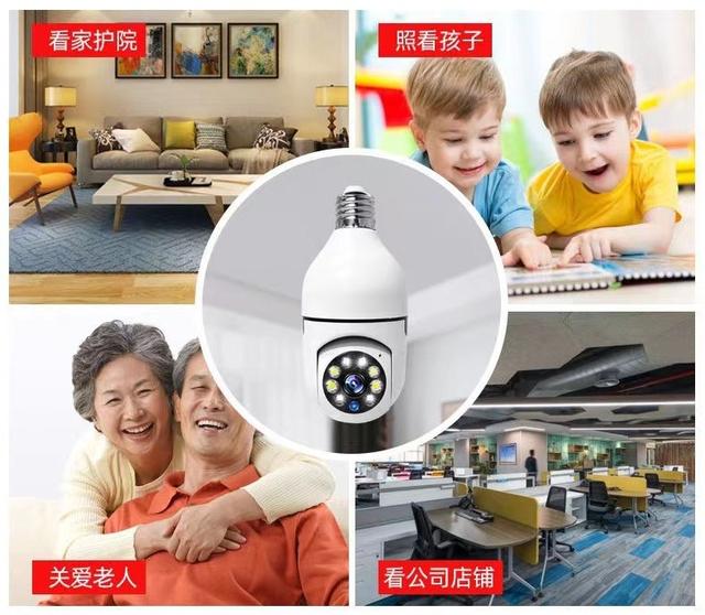 如何自己安装家用监控（家用无线监控摄像头安装方法）(5)