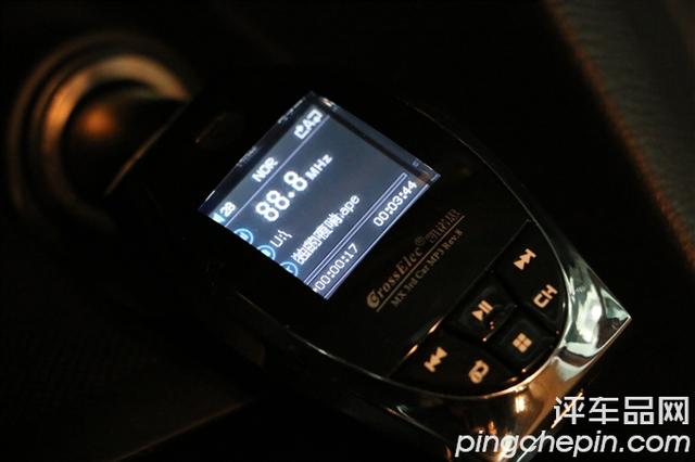 车载mp3播放器哪个牌子好(凯诺思MX2车载MP3播放器评测)(10)