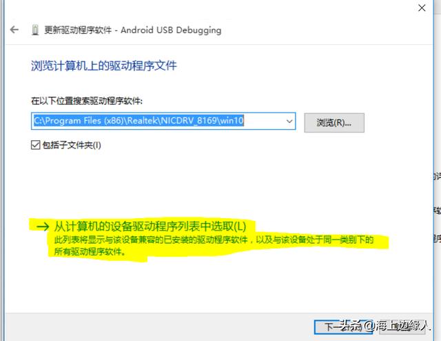 手机为什么连接不上电脑（手机连接电脑后显示不了怎么办）(7)