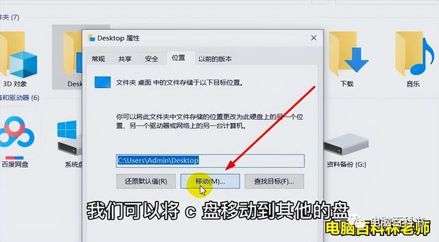 c盘清理了但还是红的咋办（电脑c盘又变红教你一键彻底清理）(5)