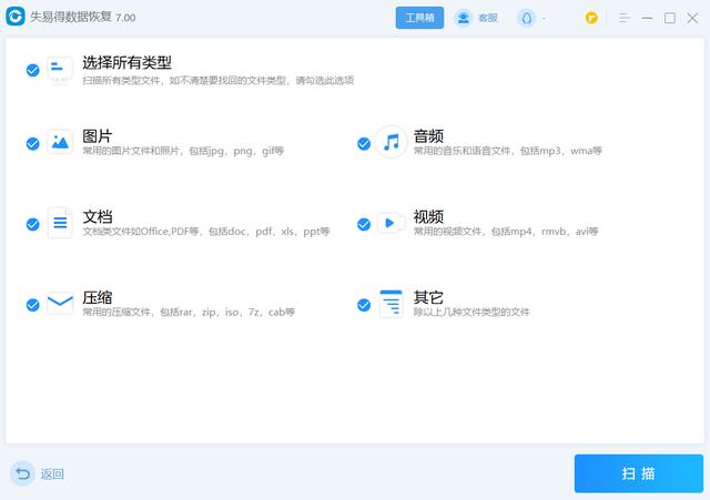 桌面不见了怎么找回(桌面文件不见了的简单恢复方法)(5)