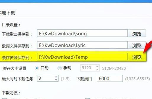 怎么用手机把kwm格式转换mp3（kwm格式转换成mp3的三种操作方法）(3)
