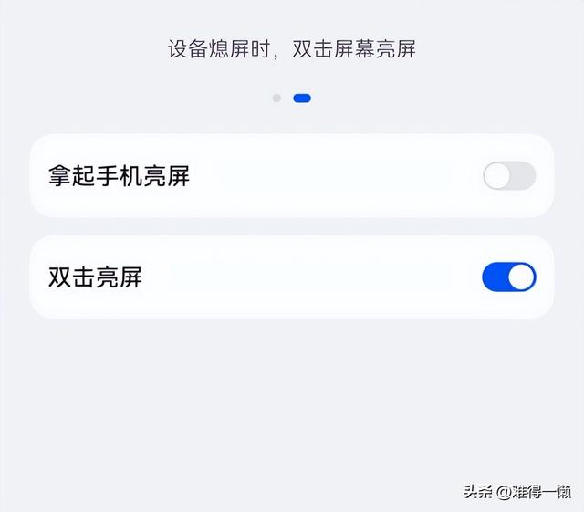 华为防误触模式怎么关闭(华为手机7个容易误触的地方需关闭)(4)
